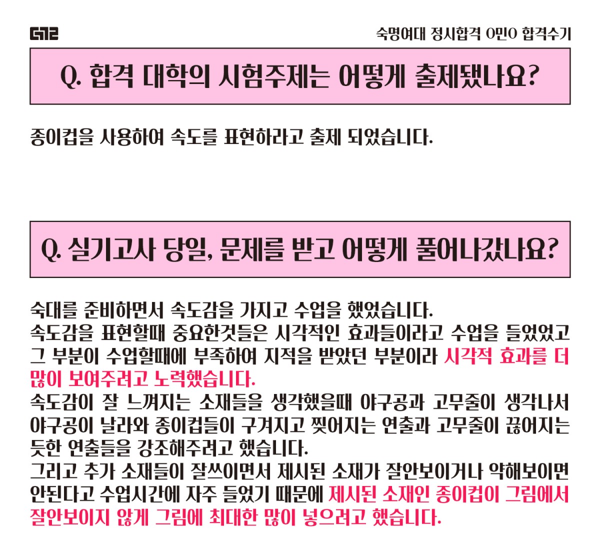 5fe446de97ed69cedc8ad4ed0bbc508c_1739938262_93.jpg